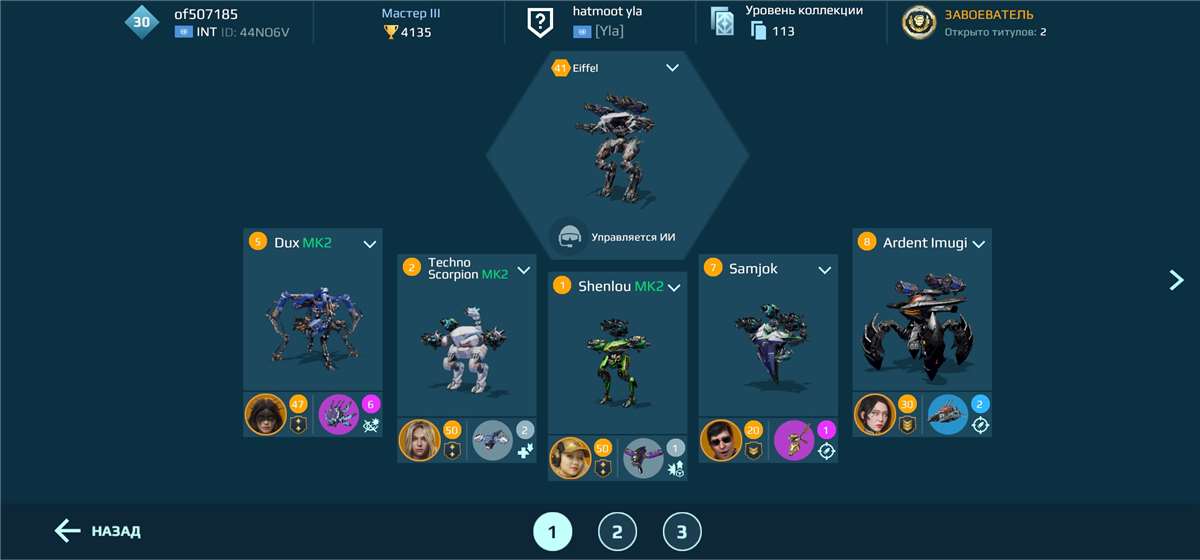 Скриншоты к игре War Robots продажа аккаунта к игре War Robots
